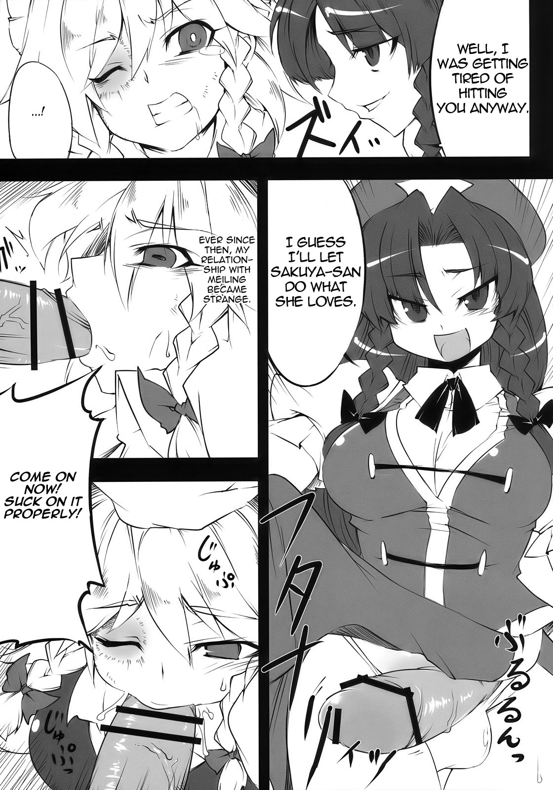 S&M Violence   =LWB= page 7 full