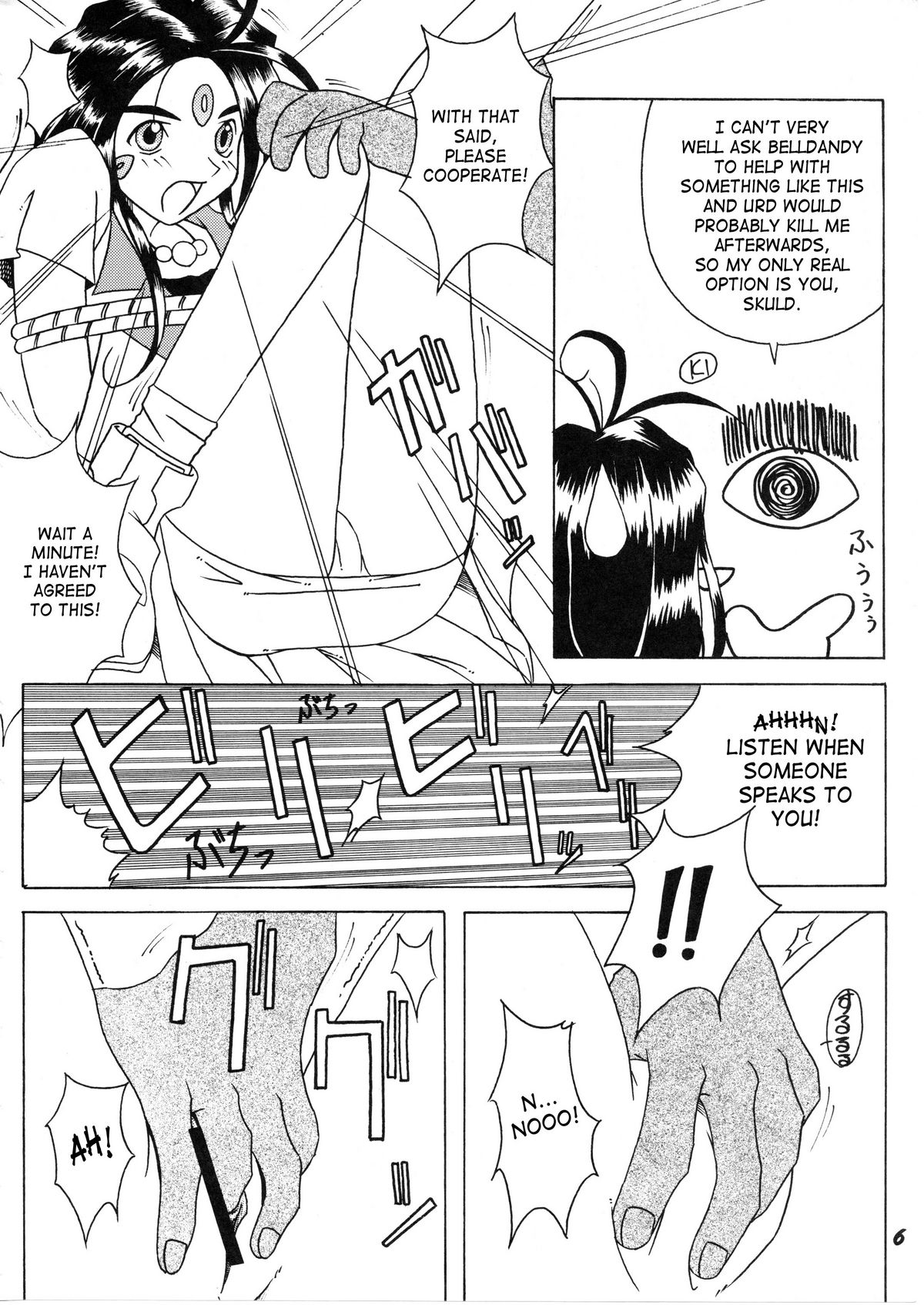 Megami Tamashii | Ah My Goddess Spirits page 5 full