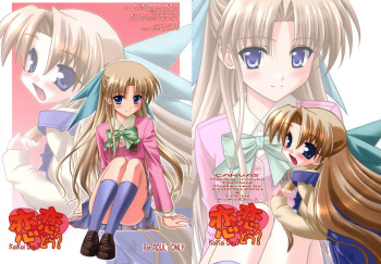 (CR37) [CROSS-DO & SACHI (Masakichi, Saano Chia)] Koikoi Dou? (Canvas) cover