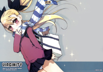 (COMIC1☆4) [Jyaraya (Morishima Petit)] Virginity (Dance In The Vampire Bund) [English] [desudesu] cover