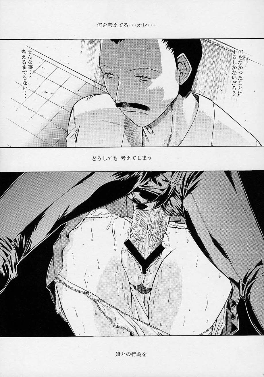 F.L.O.W.E.R Vol. 02 page 11 full