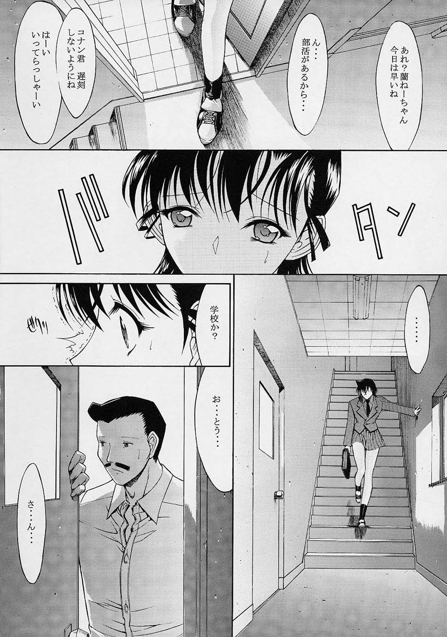 F.L.O.W.E.R Vol. 02 page 6 full