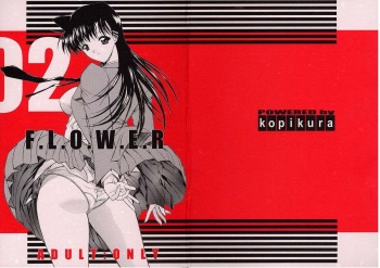 (C61) [Kopikura (Kino Hitoshi, Yokoshima Takemaru)] F.L.O.W.E.R Vol. 02 (Detective Conan) cover