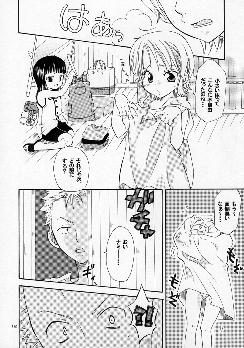 Loli Loli no Mi! page 12 full