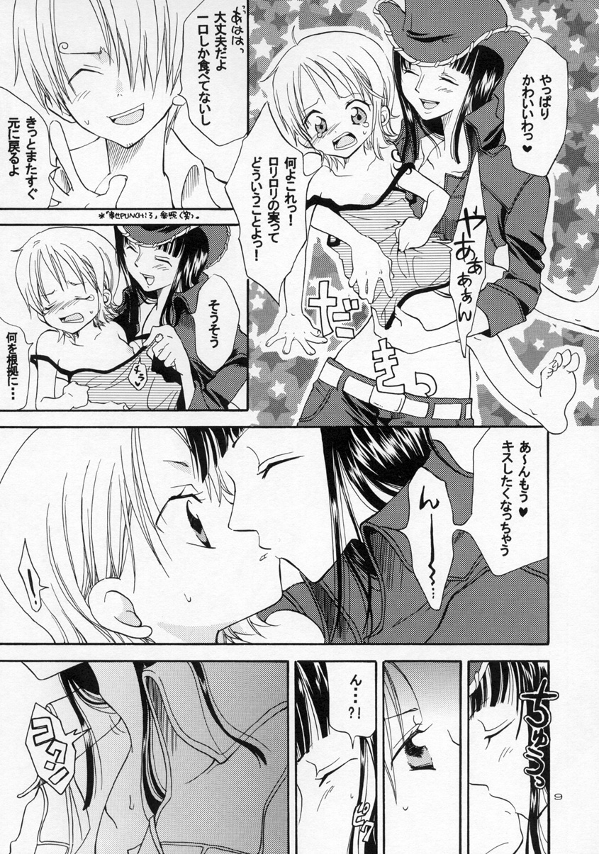 Loli Loli no Mi! page 9 full