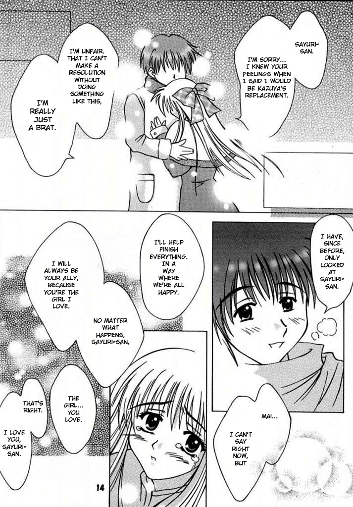 ANNIVERSARY page 12 full