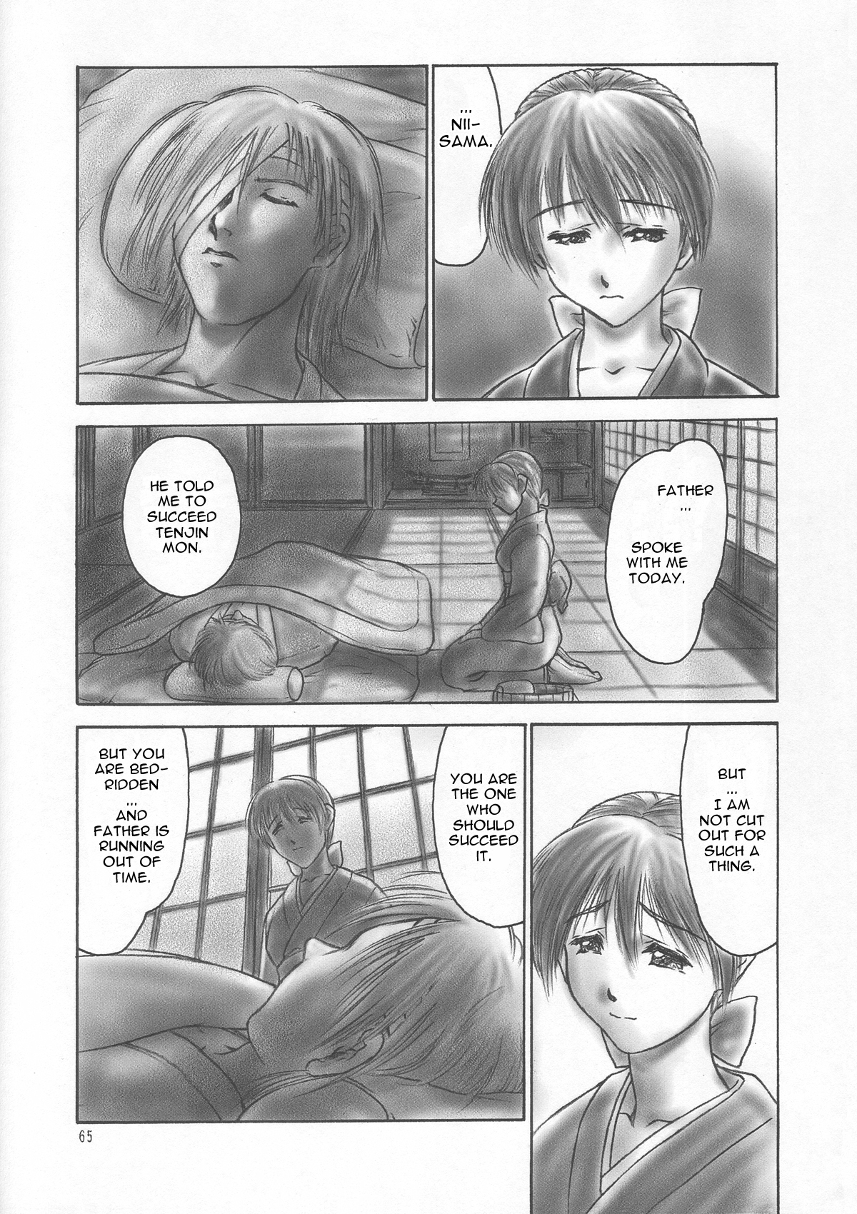 INU/AO Preface page 12 full
