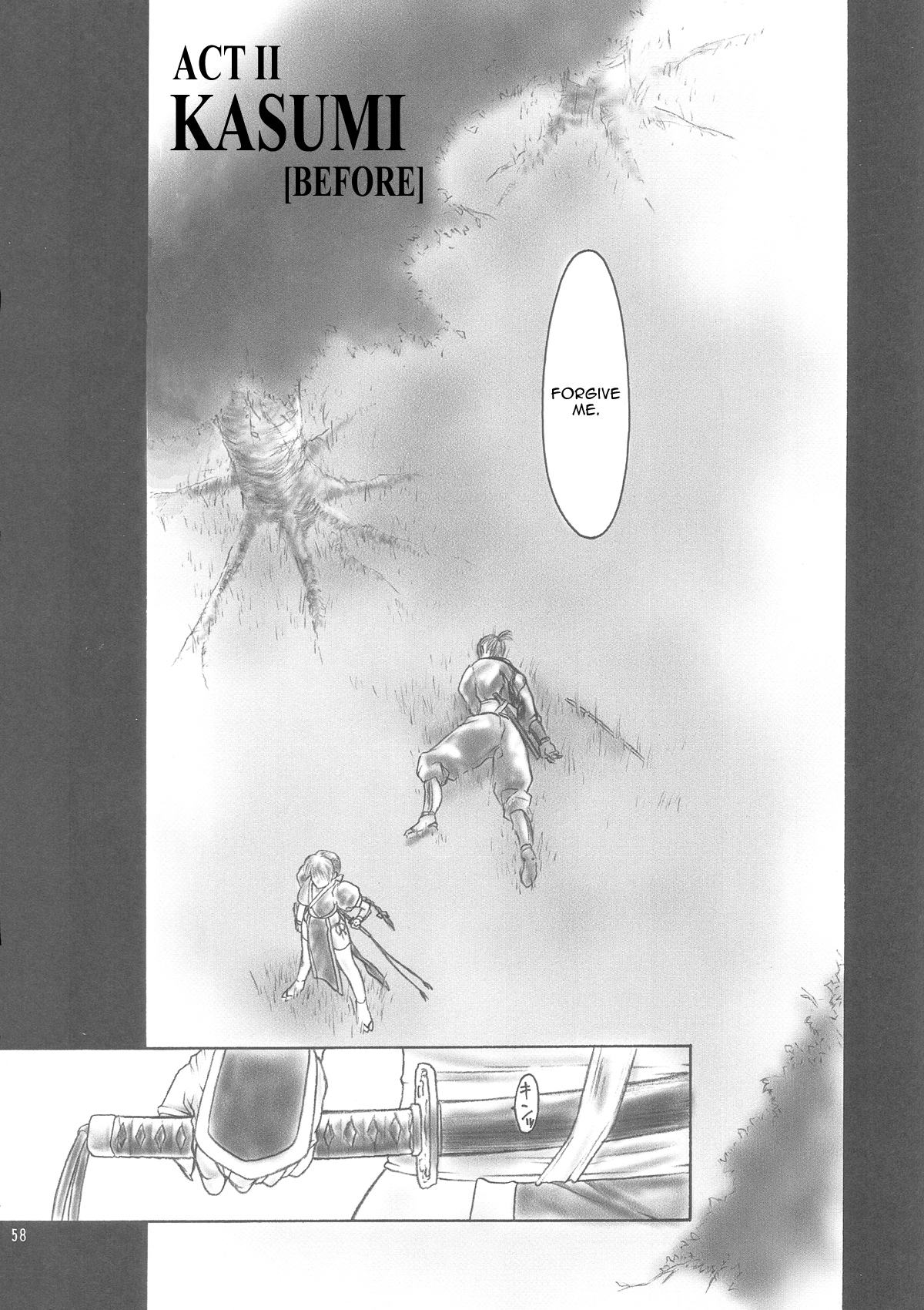 INU/AO Preface page 5 full