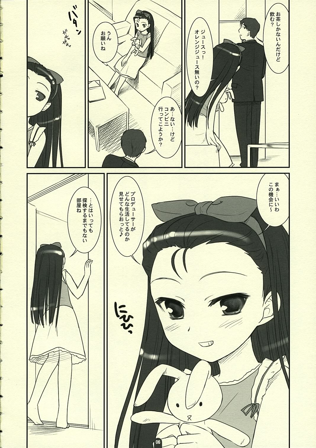Odekomaster page 5 full