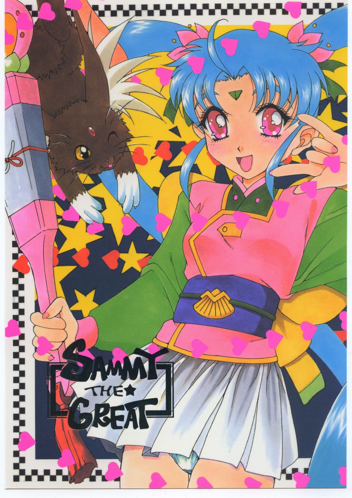 SAMMY THE★ GREAT page 1 full