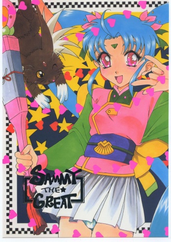 (C51) [Genkotsu Dan (Various)] SAMMY THE★ GREAT (Pretty Sammy) cover