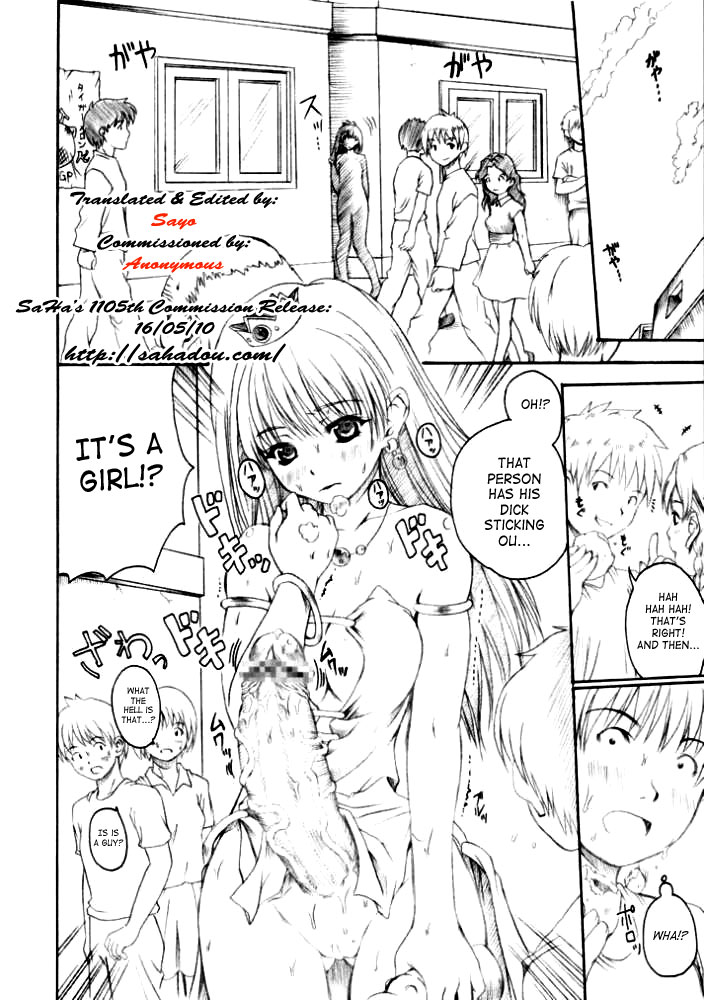 Chijoku Joukamachi 2 | Castle Town of Shame 2 page 9 full