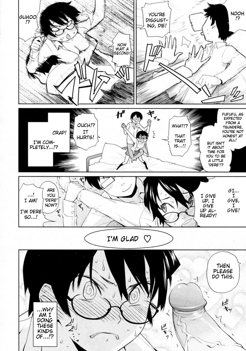 Yamauchi-san to Yamauchi-kun page 12 full