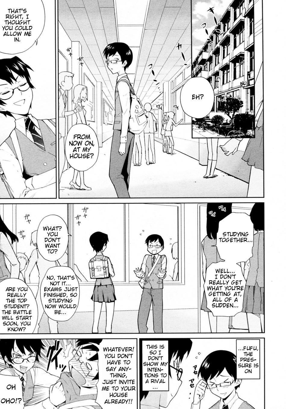 Yamauchi-san to Yamauchi-kun page 3 full