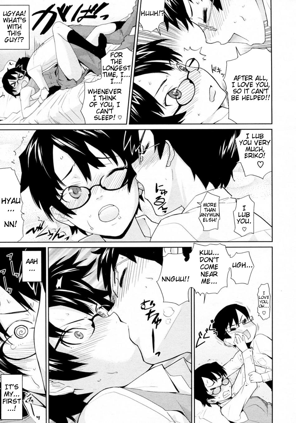 Yamauchi-san to Yamauchi-kun page 9 full