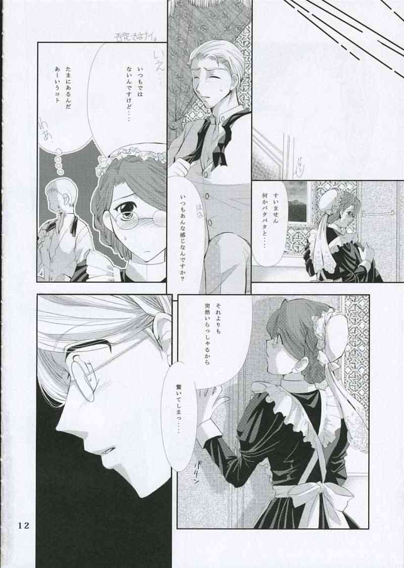 Tsuki no Hikari to Kage no Rinbukyoku page 11 full