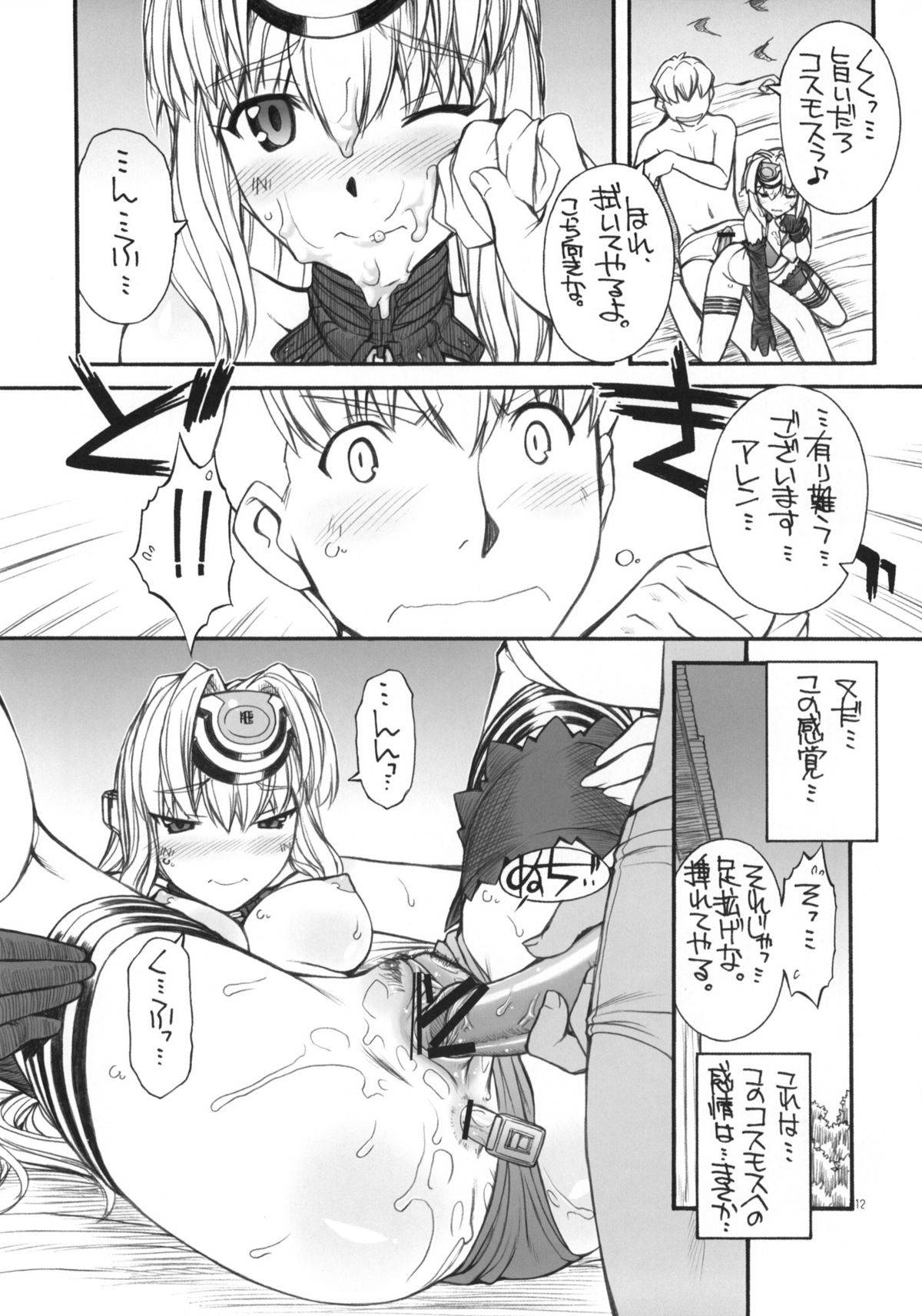 KLX-T4 page 11 full