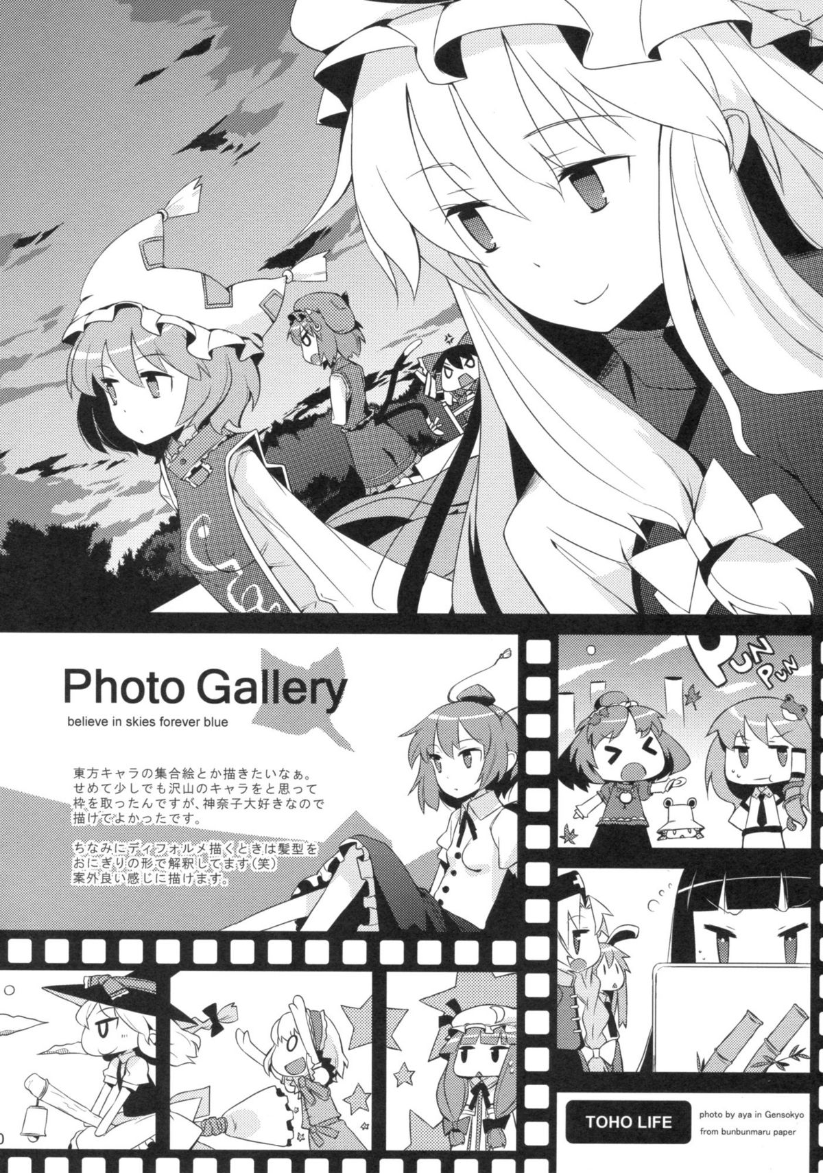 Sugar page 10 full