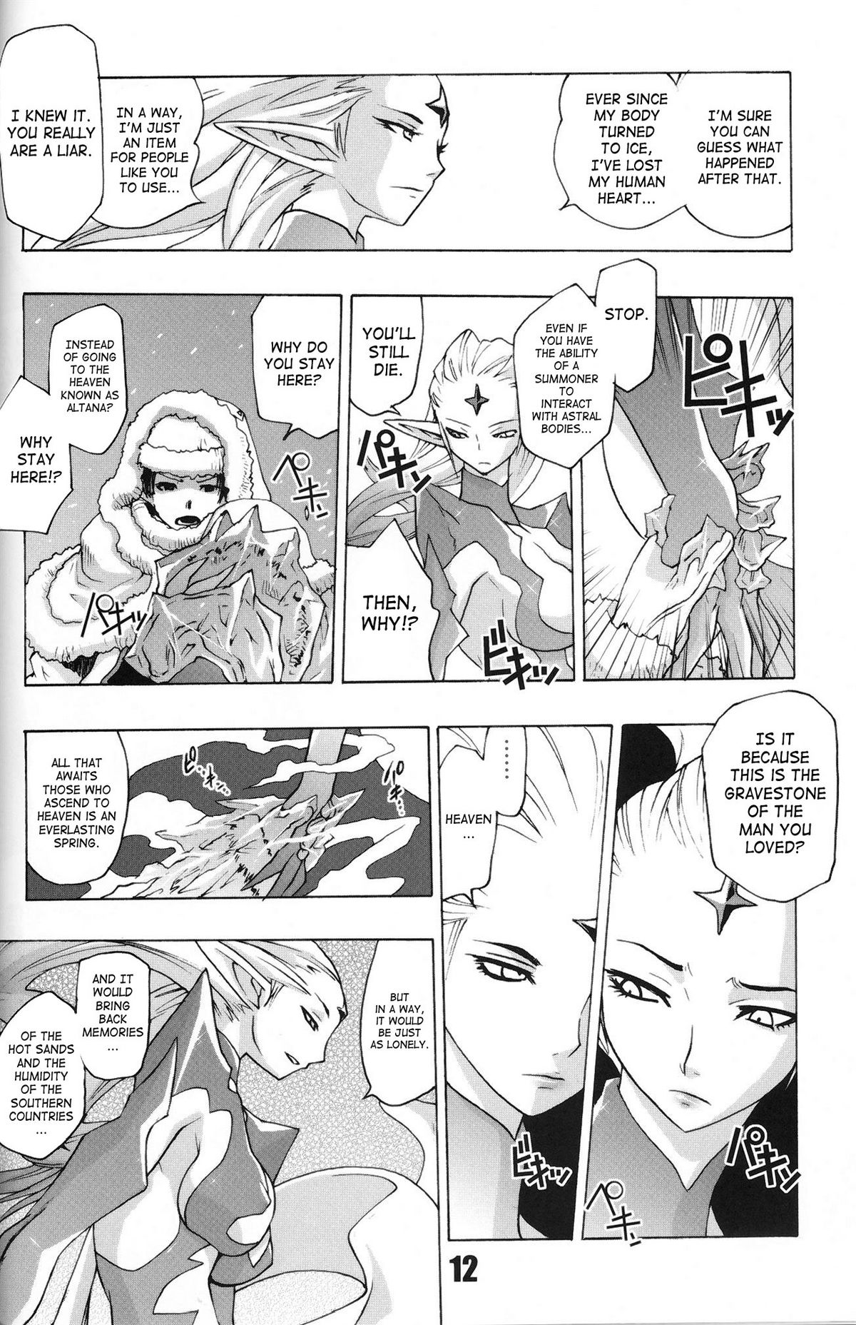 Flossy Frosty page 11 full
