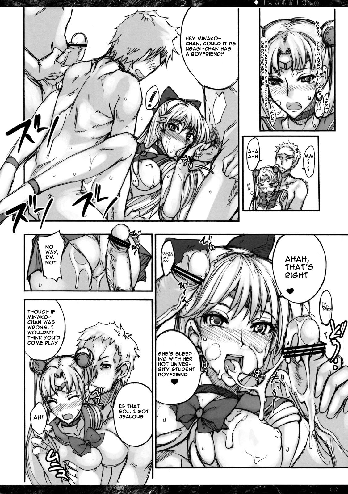 Getsu Ka Sui Moku Kin Do Nichi 3   ==rookie84== page 11 full