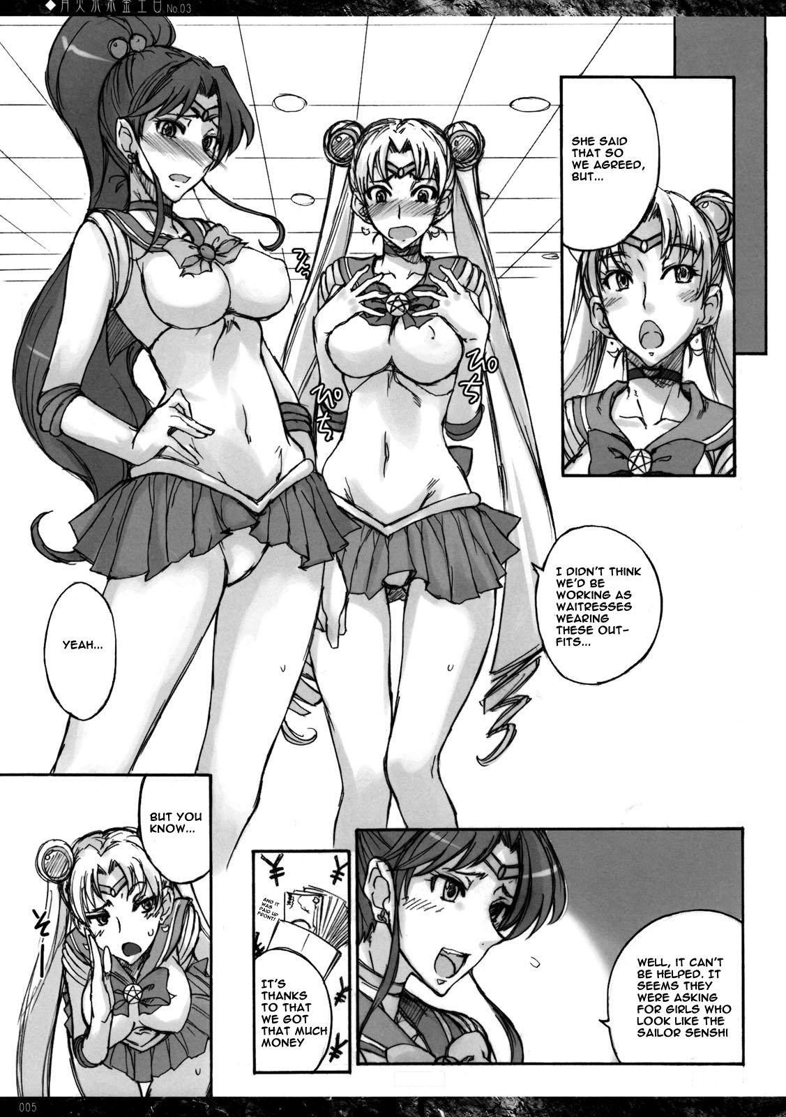 Getsu Ka Sui Moku Kin Do Nichi 3   ==rookie84== page 4 full