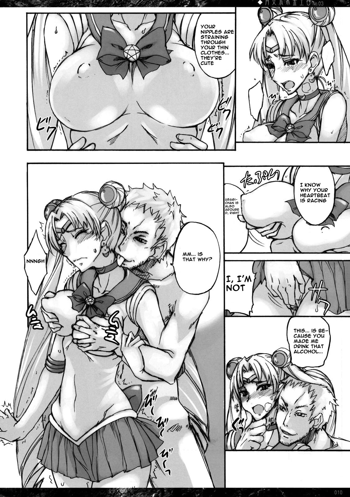 Getsu Ka Sui Moku Kin Do Nichi 3   ==rookie84== page 9 full