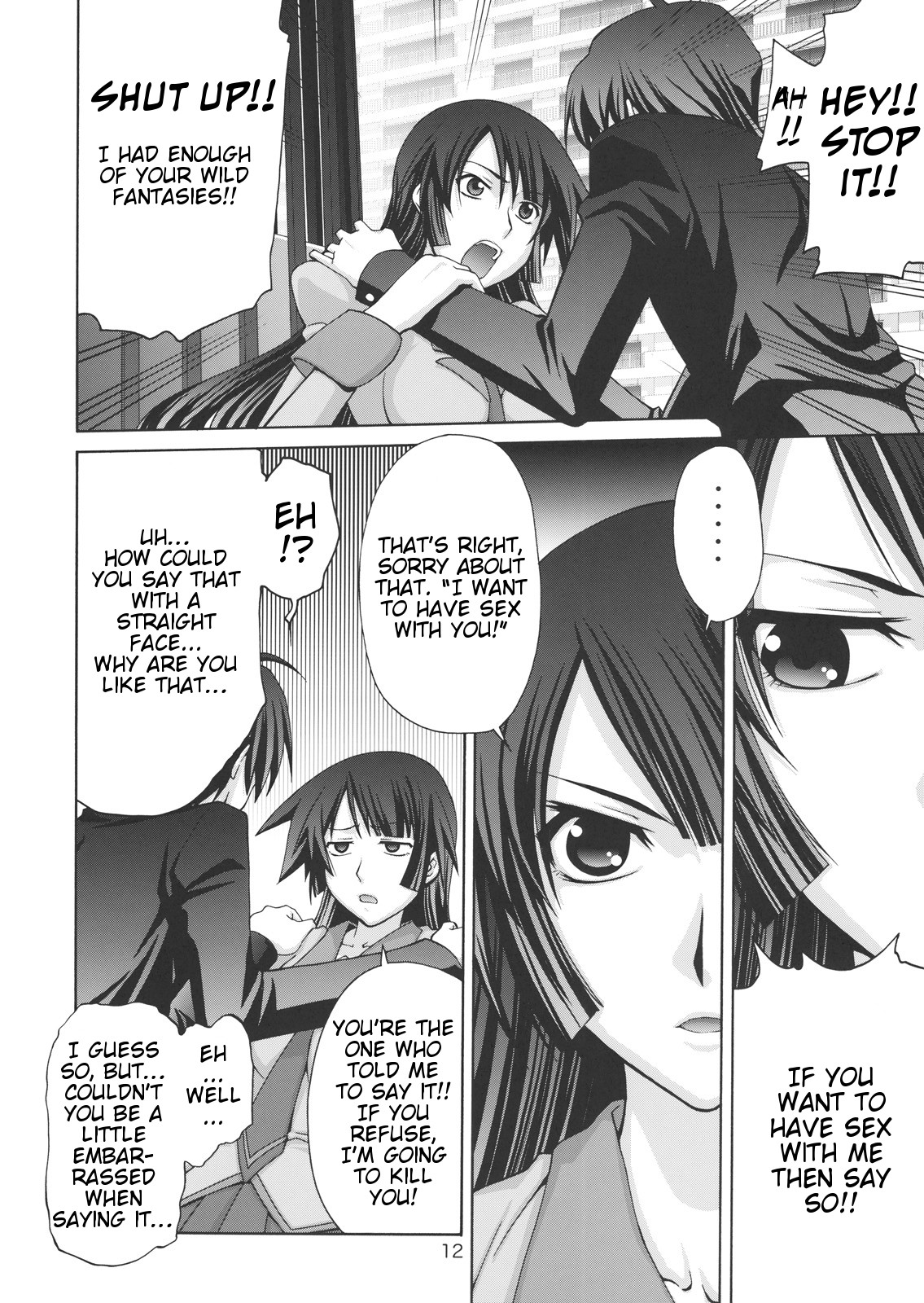 Kougyaku Sekuhara no Katewo Mousou Suru page 11 full