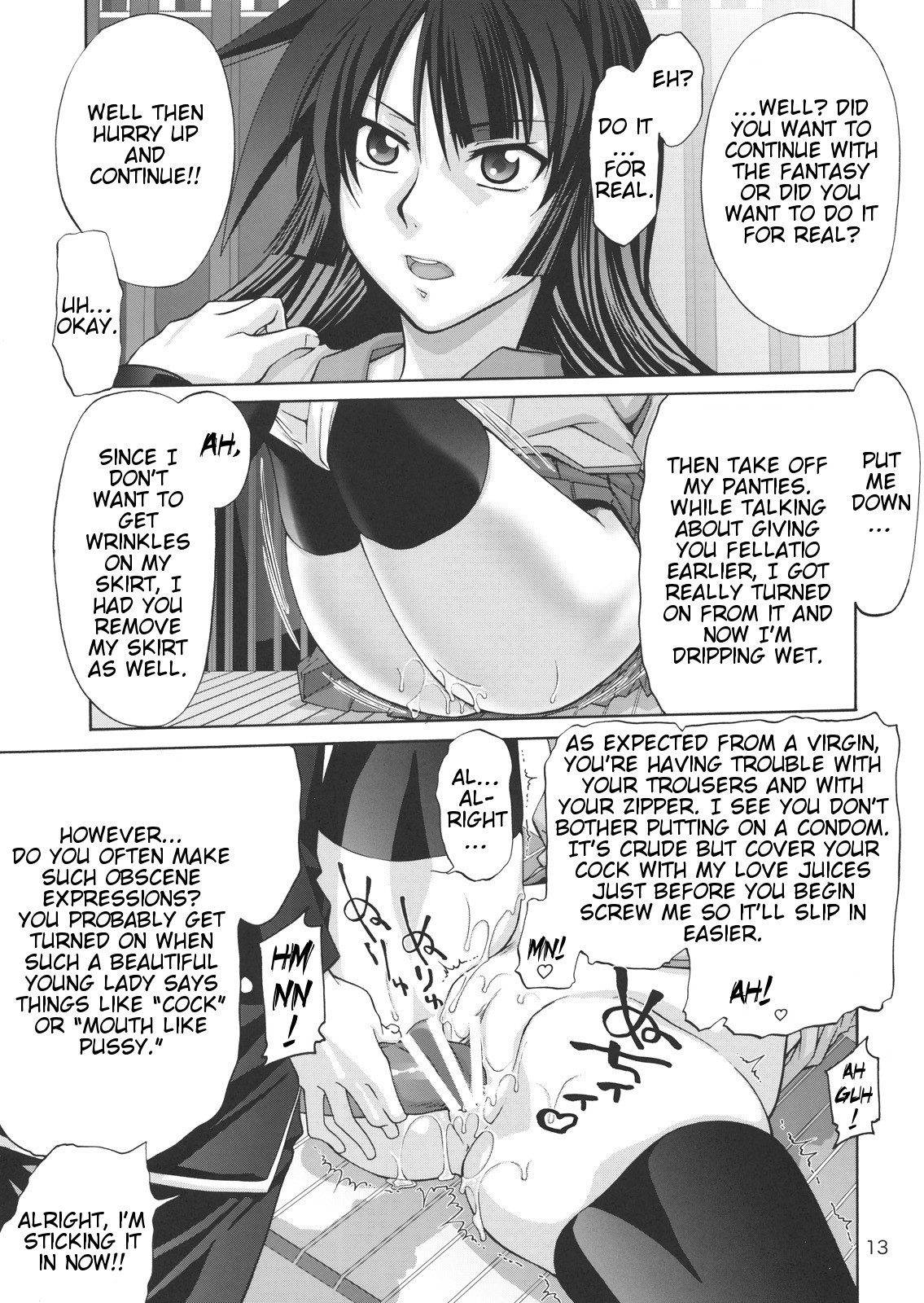 Kougyaku Sekuhara no Katewo Mousou Suru page 12 full