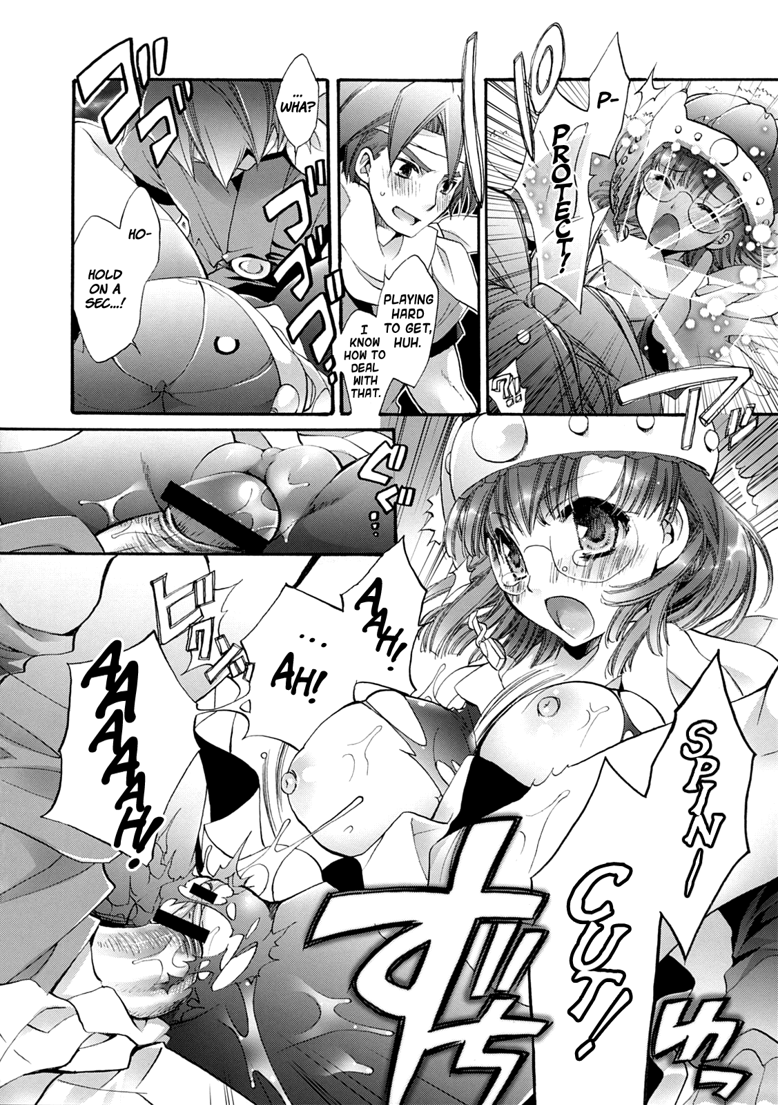 Lucca no Hikigane | Lucca's Trigger   =Team Vanilla= page 11 full
