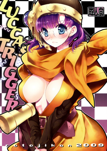 (COMIC1☆3) [Cotojikan (Cotoji)] Lucca no Hikigane | Lucca's Trigger (Chrono Trigger) [English] =Team Vanilla= cover