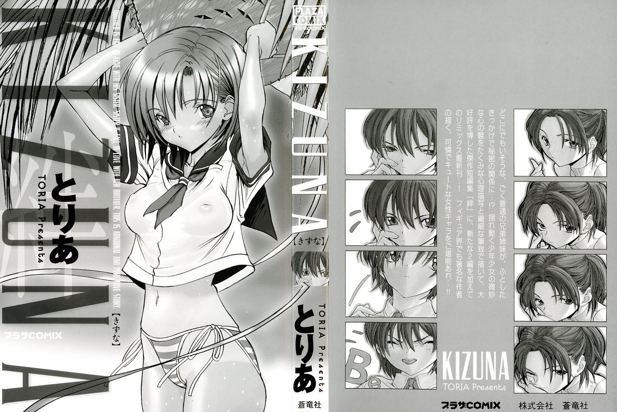 Kizuna page 3 full