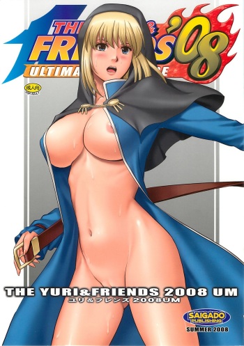 (C74) [Saigado] The Yuri & Friends 2008 UM (King of Fighters) cover