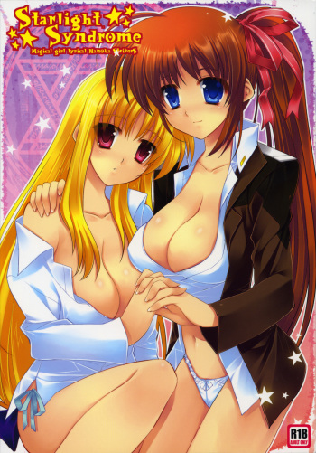 (C76) [ARESTICA (Ariko Youichi)] Startlight Syndrome (Mahou Shoujo Lyrical Nanoha) cover