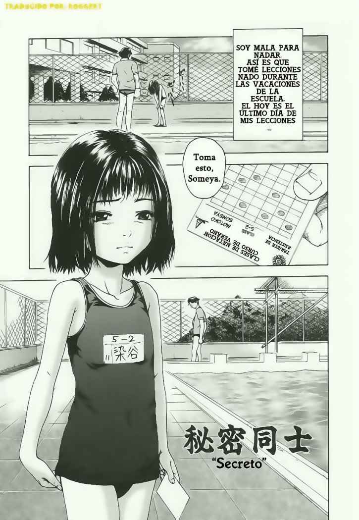 Secreto page 1 full