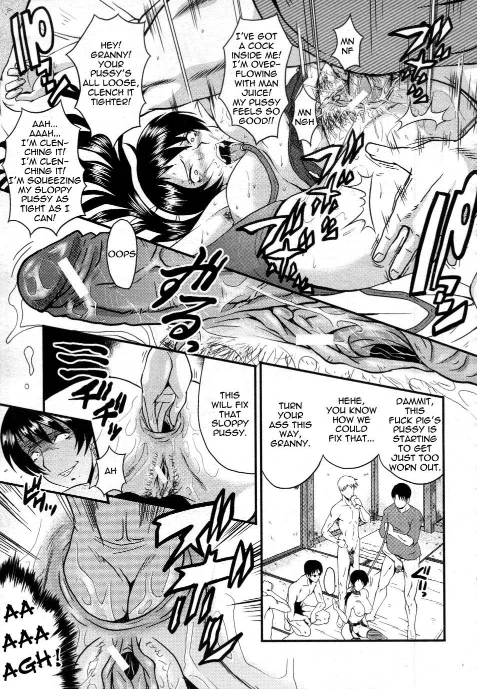 Insei no Juliet   =Imari= page 11 full
