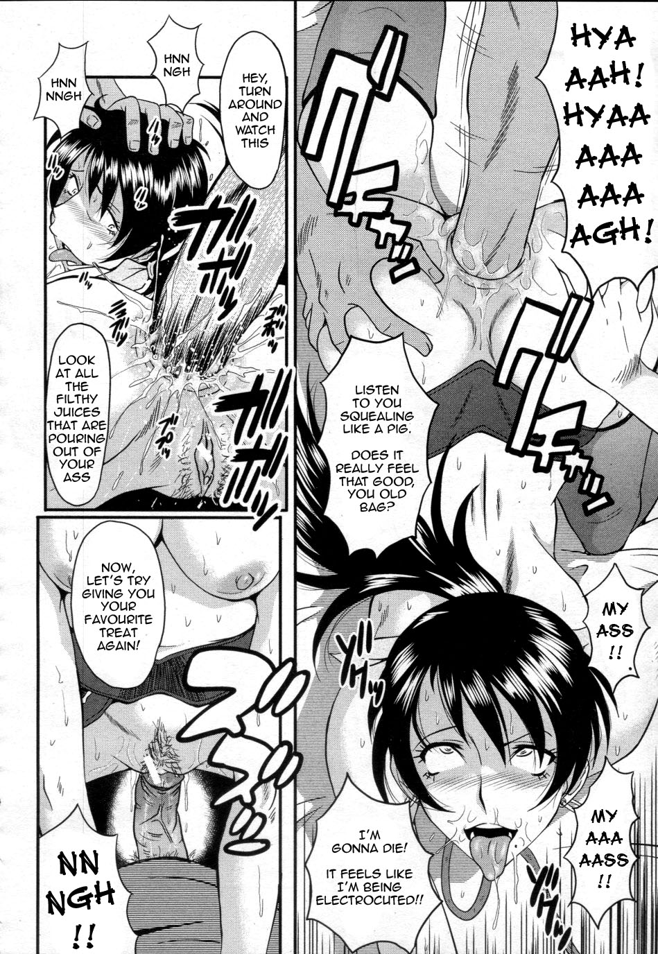Insei no Juliet   =Imari= page 12 full