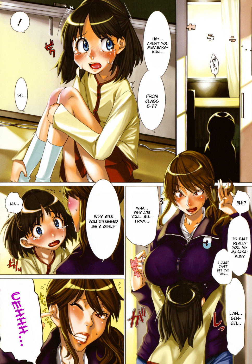 Yorokobi ni Saku Karada | A Body Blooming in Pleasure page 12 full