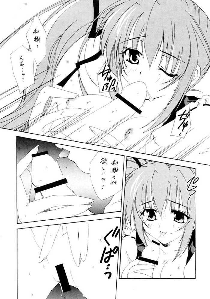 access page 10 full