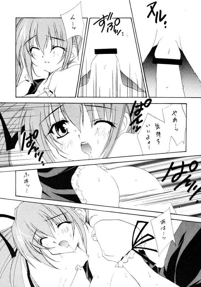 access page 11 full