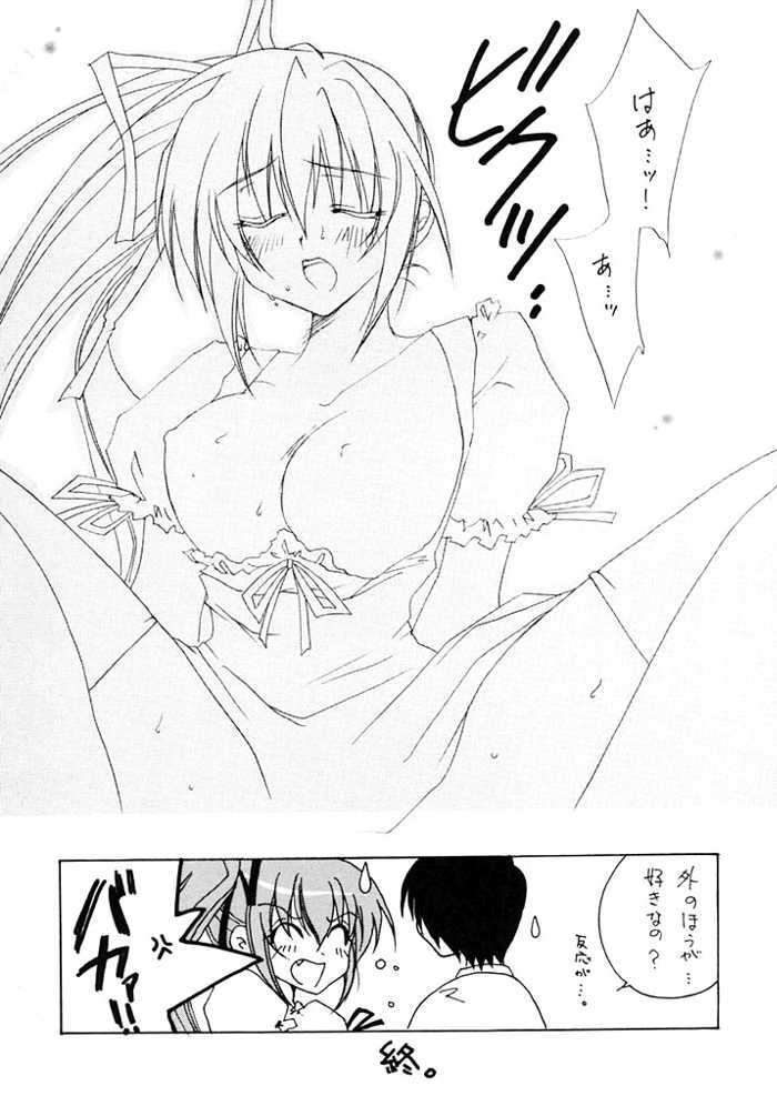 access page 12 full