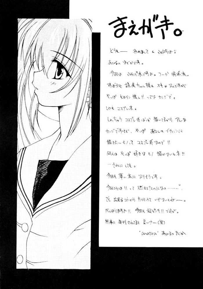 access page 3 full