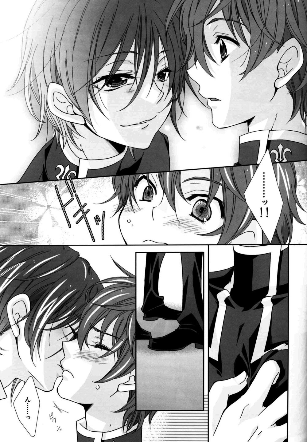 after school with you page 10 full
