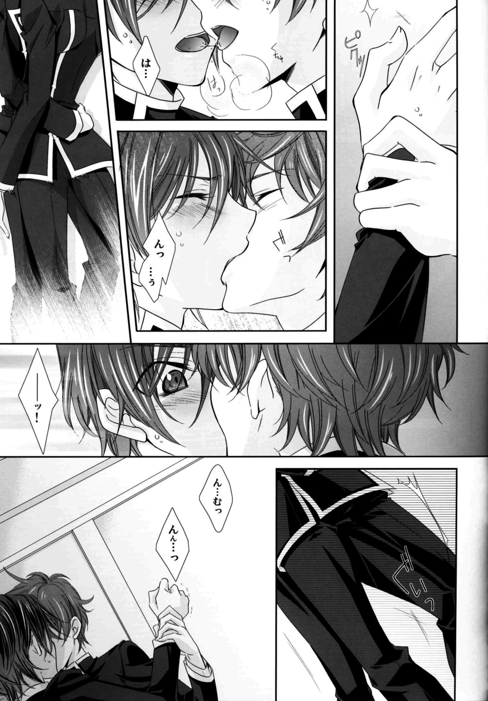 after school with you page 12 full