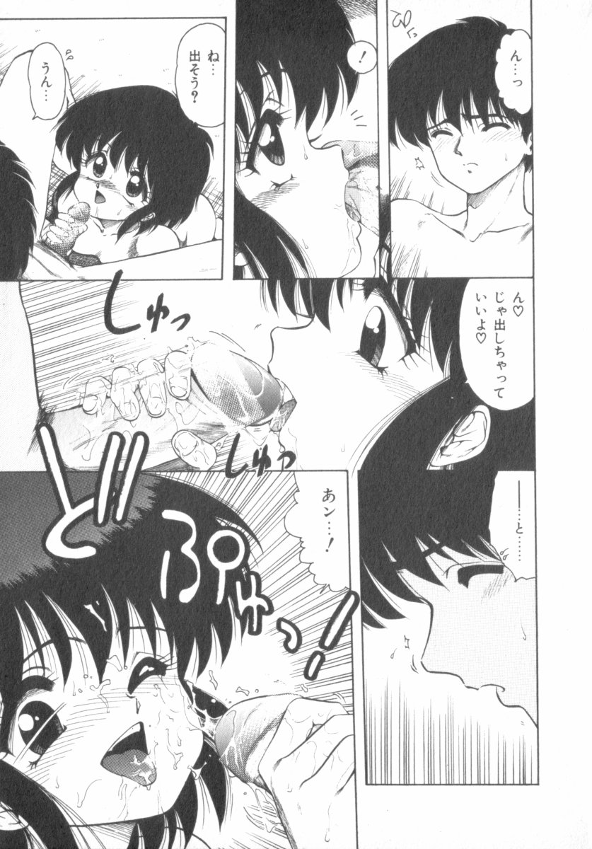 RASHNESS page 11 full