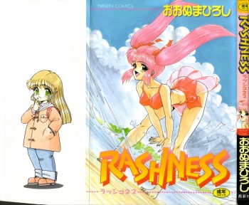 [Ohnuma Hiroshi] RASHNESS cover