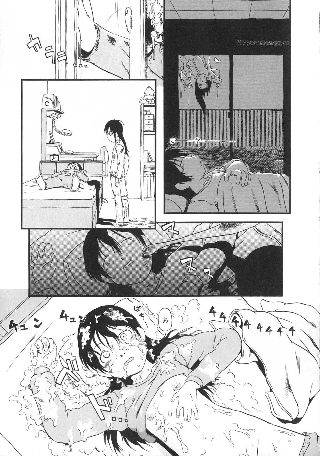 Himitsu no Inugami Kokoko-chan page 12 full