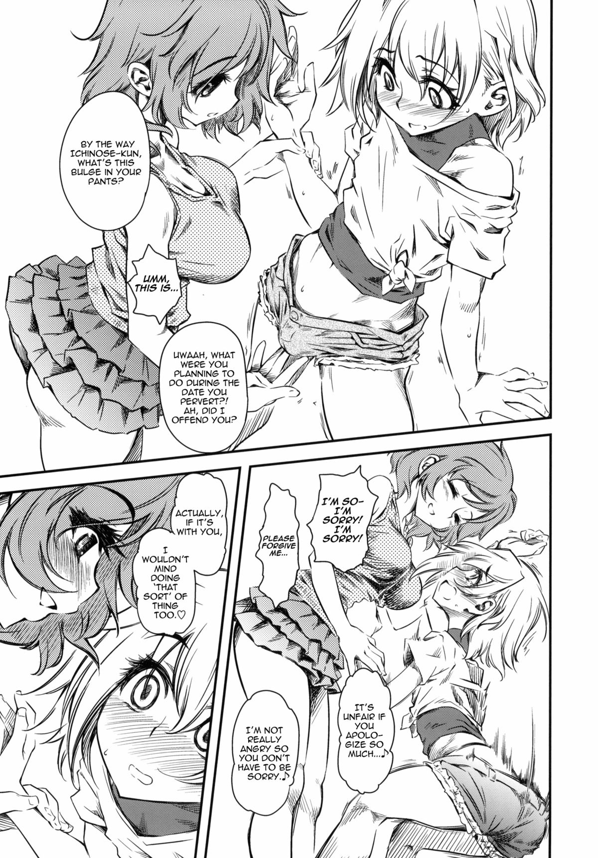 Naburi Yoshi  =LWB= page 12 full