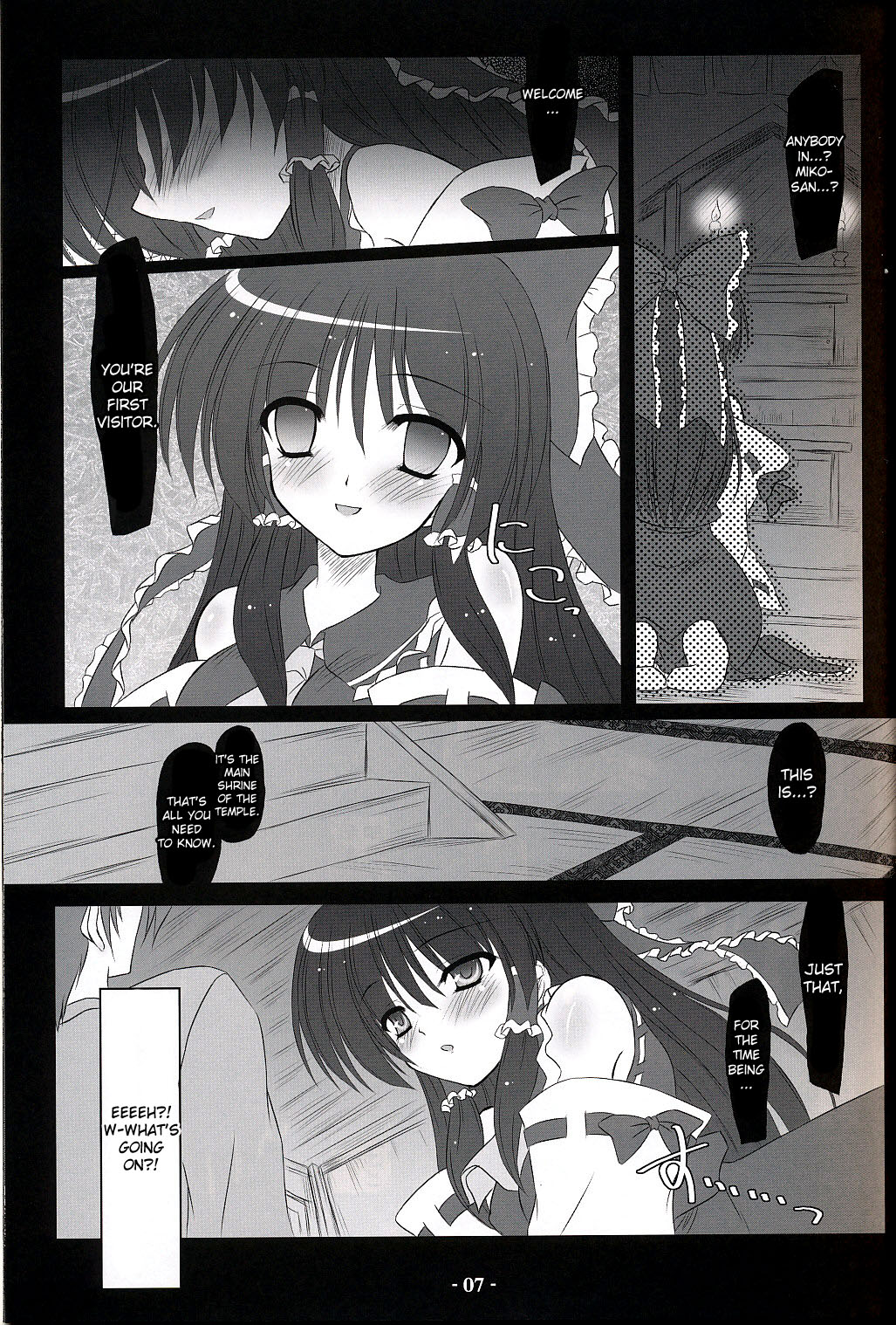 Musou Fuuin page 6 full