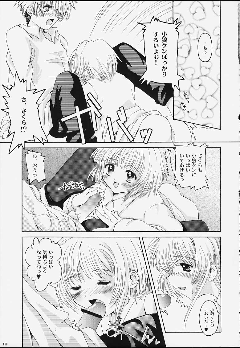 CRAZY FOR YOUR LOVE! page 10 full
