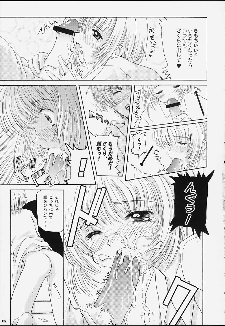 CRAZY FOR YOUR LOVE! page 12 full
